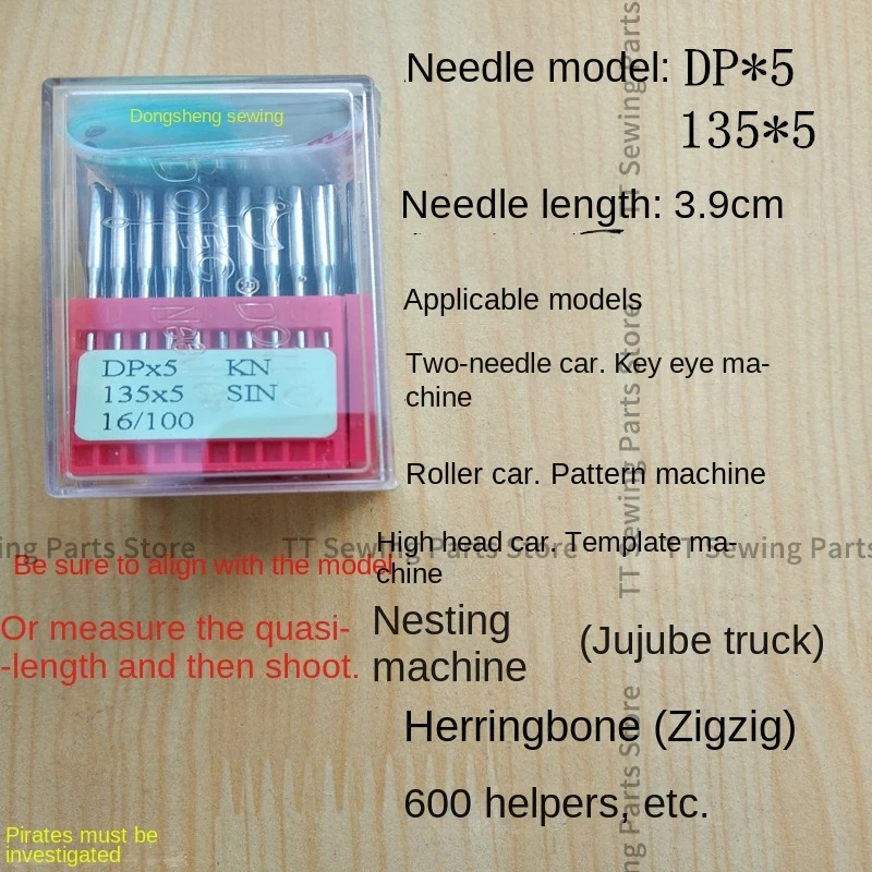 100PCS 10bag Dotec Dp*5 Dpx5 135*5 Needles Silver Round Head Needle for Zigzag Double Needle Sewing Machine Overlock Bartack