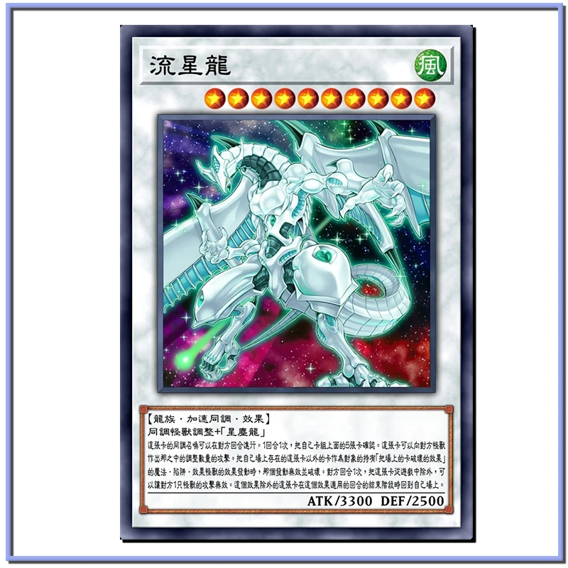 Yu-Gi-Oh ghiaccio sottile di sei fiori artigli del male fai da te flashcard fatte in casa collezione di giocattoli ragazzo sorpresa compleanno