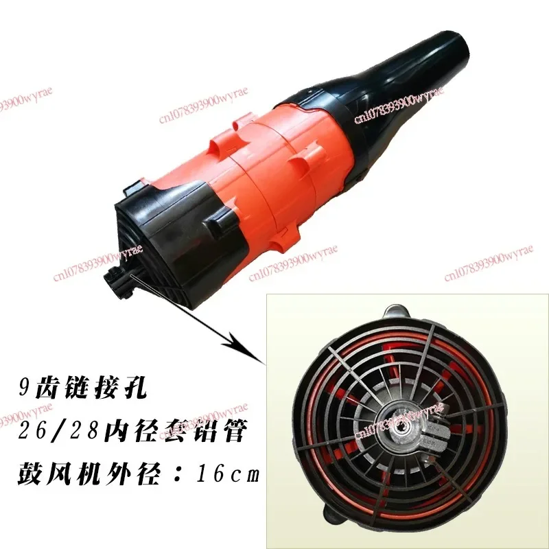 Small household dust collector, deciduous leaf lawn mower accessories, hair dryer