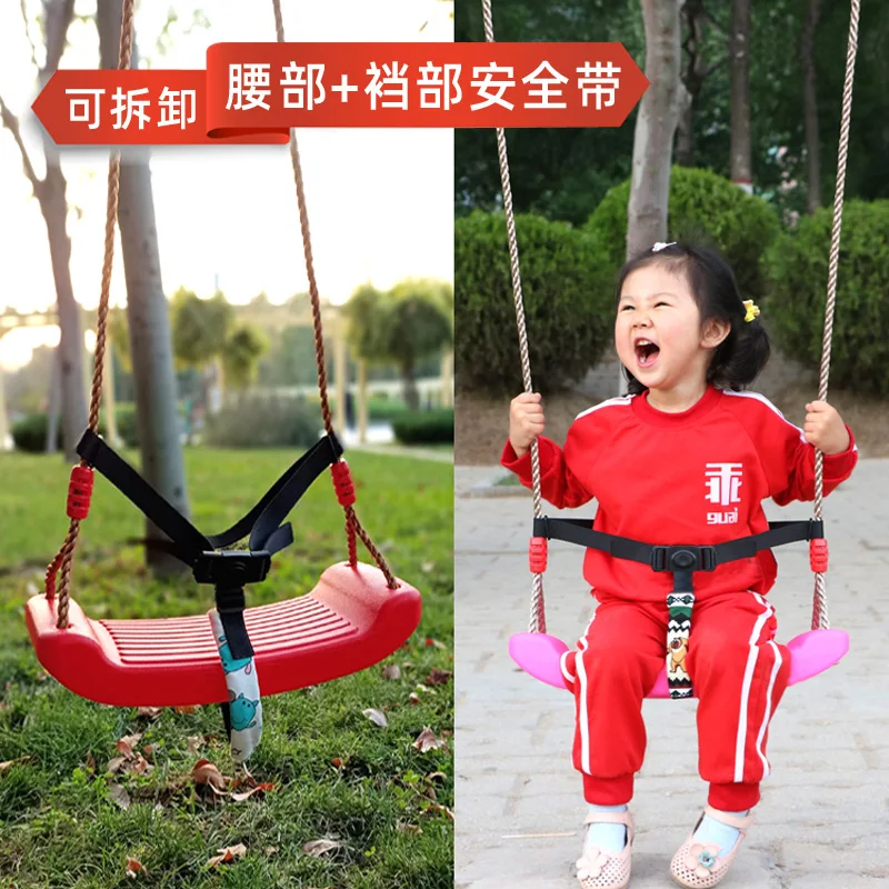 Children's swing seat, indoor home baby seat, seat belt, outdoor kindergarten swing, outdoor red slinger