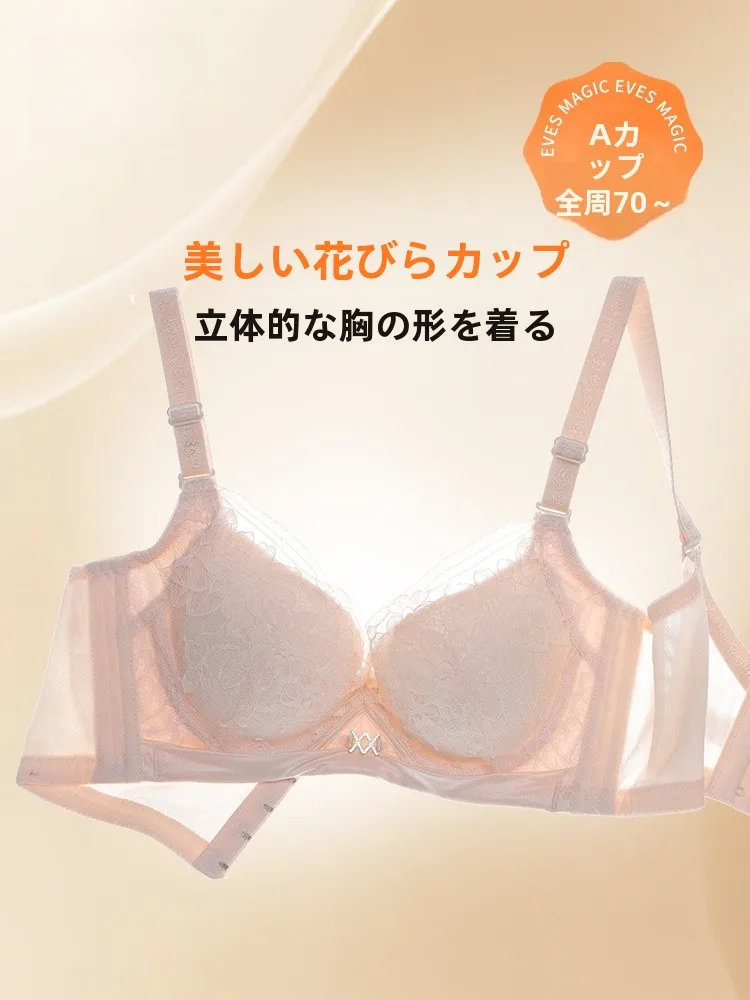 eve's-show-new-sexy-lace-silicone-bra-adjustable-gathered-chest-underwear-for-side-breast-reduction-full-coverage-supportive
