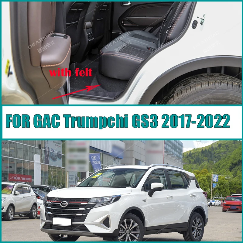 Автомобильные коврики для GAC Trumpchi GS3 2017 2018 2019 2020 2021 2022