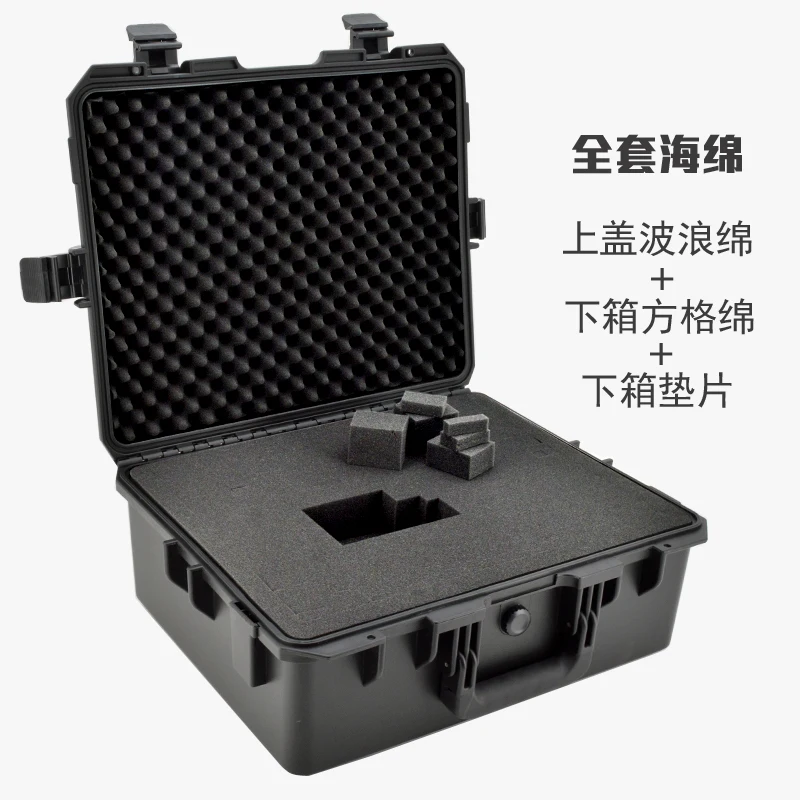 Plastic toolbox, portable large storage box, waterproof and moisture-proof instrument, safety protection box, sponge seal