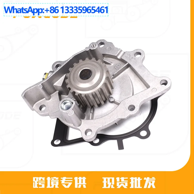

9684319880 Suitable for Peugeot Citroen DW10 2.0T diesel engine cooling water pump