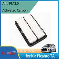 Para Kia Picanto TA Morning MK2 2012 2013 2014 2015 2016 2017 28113-1Y100 28113-04000 filtro de aire de admisión accesorios de rejilla de motor