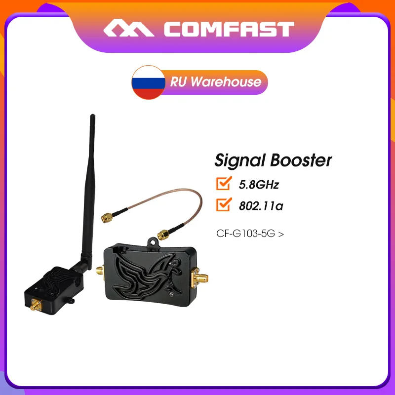 

5Ghz 5W SMA Wireless Wifi Signal Booster Repeater Broadband Amplifiers with antenna for Wireless Router wireless WIFI adapter