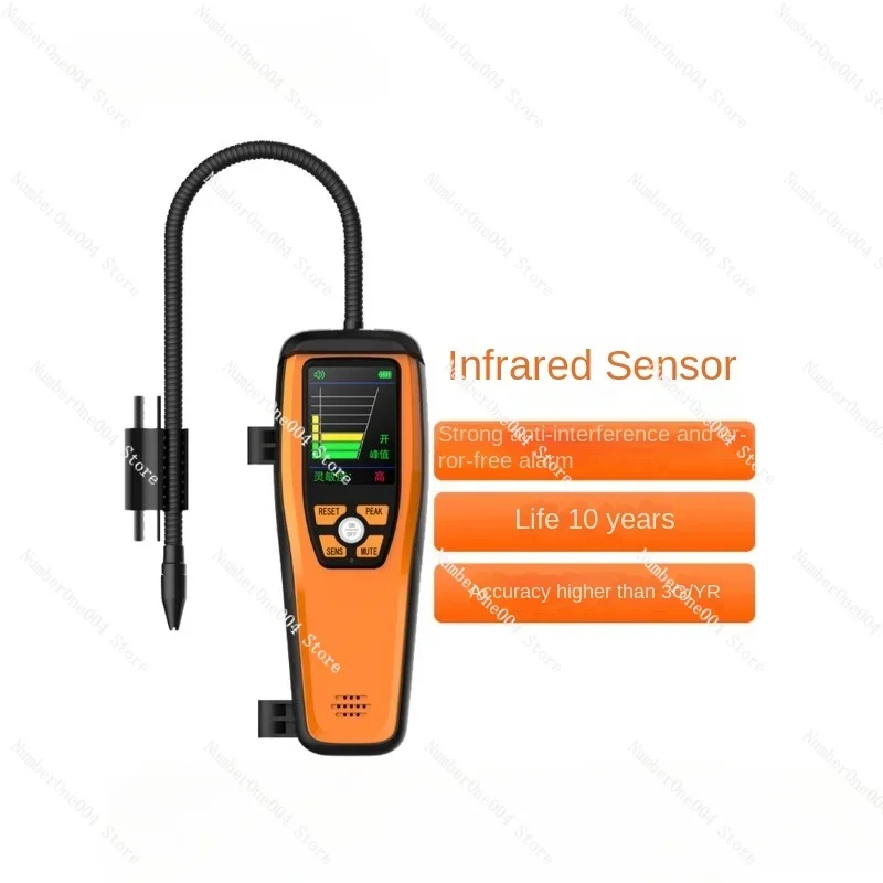 ILD-200 infrared leak detector, automobile maintenance air conditioning refrigeration maintenance