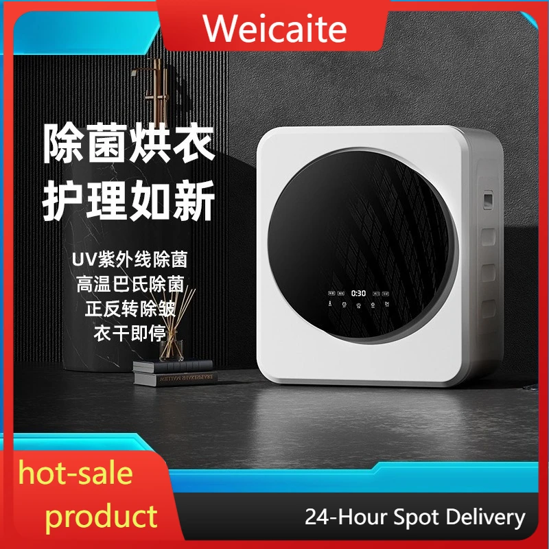 Clothes dryer Household small drum dryer Air drying clothes care machine Wall hanging 4kg