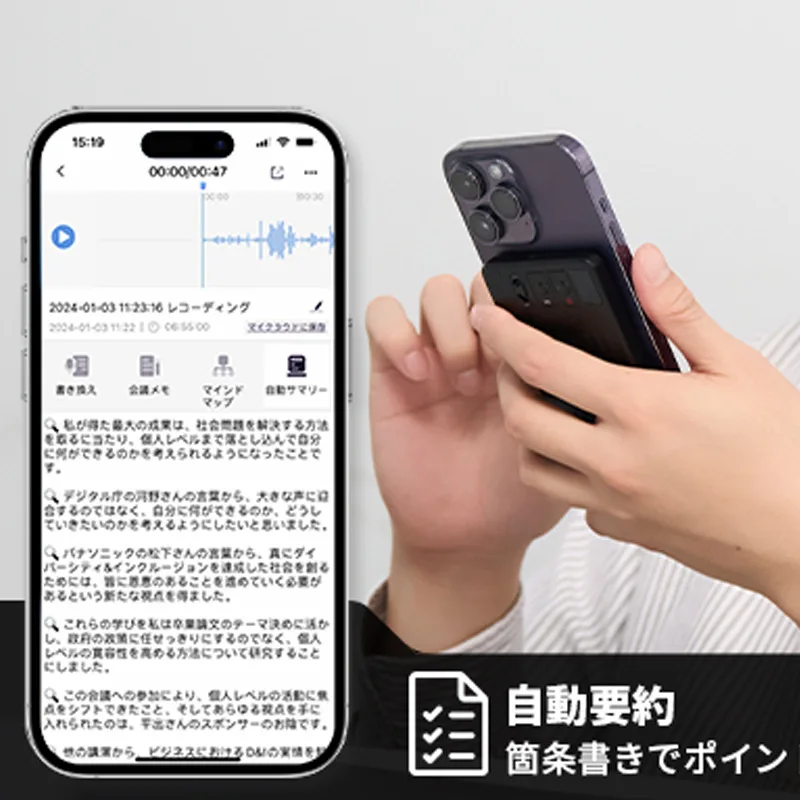 ChatGPT AI Transcription Translation Summary Recording Pen Chime note Pro Recorder