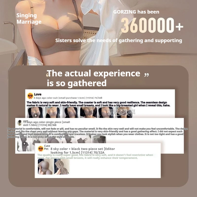 Seamless Push-Up Bra Enhances Small Bust Lingerie Lift Side Support Anti-Sagging 2024 New Style Comfortable Underwear