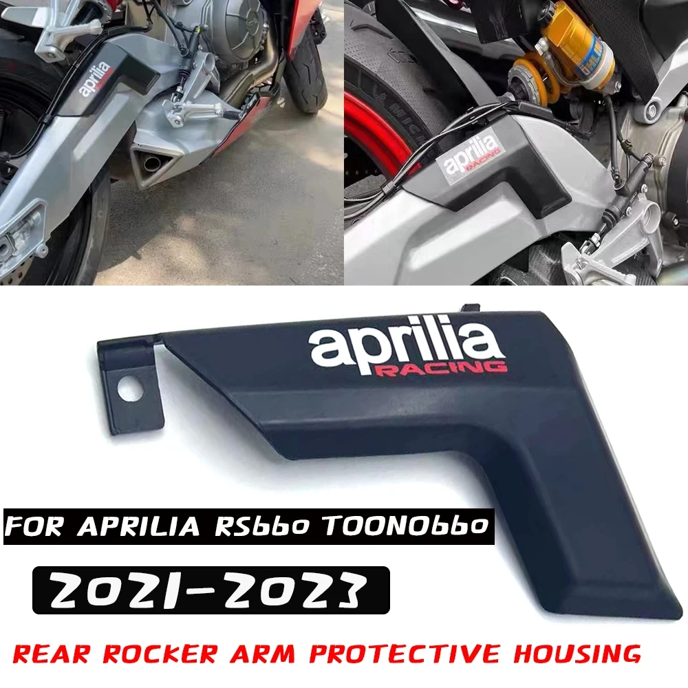 

FOR Apulia RS660 toono660 2021 2022 2023 Motorcycle Rear Rocker Arm Protective Shell Decoration Protective Cover Decoration