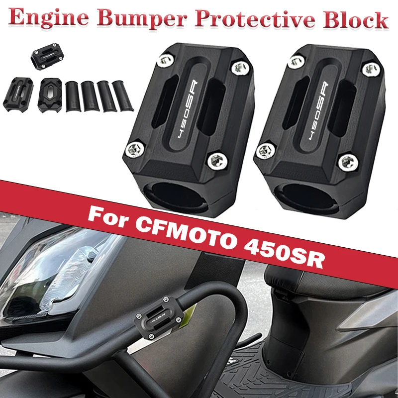 

Защита двигателя мотоцикла для CFMOTO 450SR 450sr 450 SR sr аварийные полосы бампер отделка протектор декоративный блок