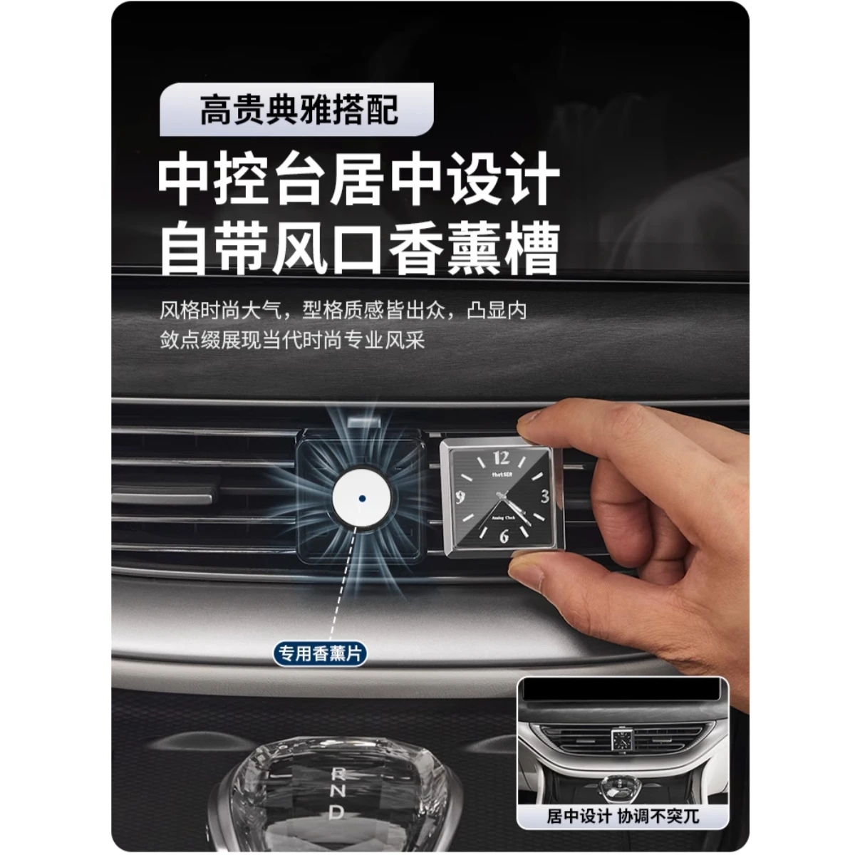 

For Denza D9 2022-2025 Central Control Clock Outlet Luminous Quartz Watch High-end Automotive Interior Modification Accessories