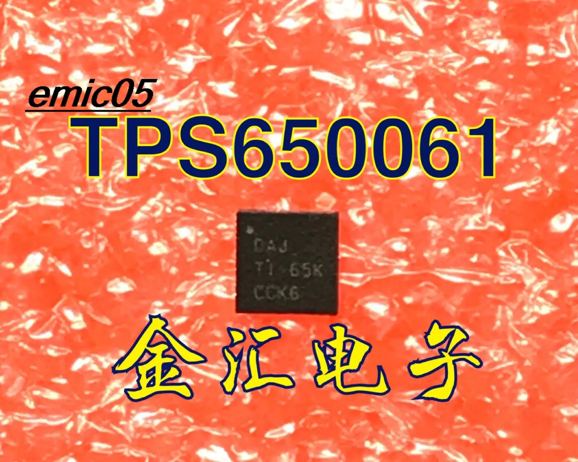 

5pieces Original stock TPS650061RUKR TPS650061 DAJ QFN20