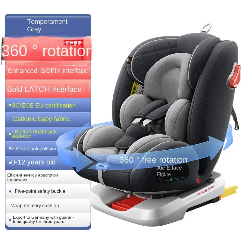 New Child Safety Seat Portable Car with Adjustable Newborn Bi-directional Swivel Seat Infant Safety Seat Car Safety Seat