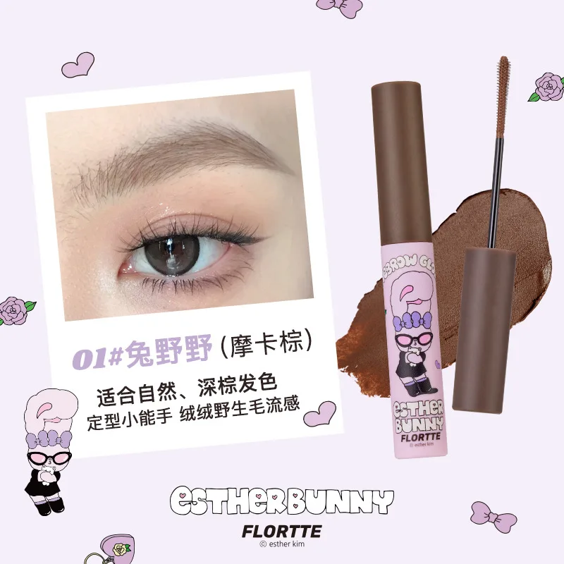 FLORTTE BUNNY Eyebrow Dye Cream Long-lasting Sweatproof Waterproof Wild Eyebrows Natural