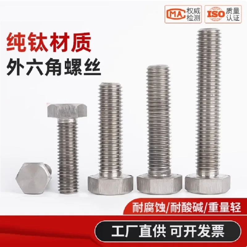 M2.5 M3 M4 M5 M6 M8… - image