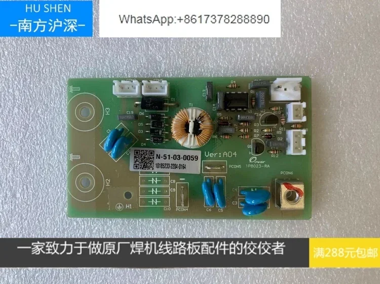 

120 plasma switch board, 100 plasma switch board, plasma switch board