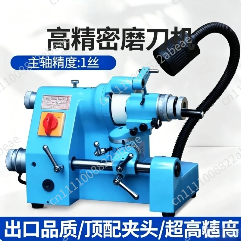 U3 /U2/KDM-30 Universal Cutter Grinder  Drill Sharpener Knife Sharpening Machine for End Mill Twist Drill Cutter Grinding Tool