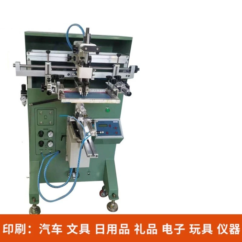 Curved screen machine, metal can screen printing machine, plastic bottle screen printing machine