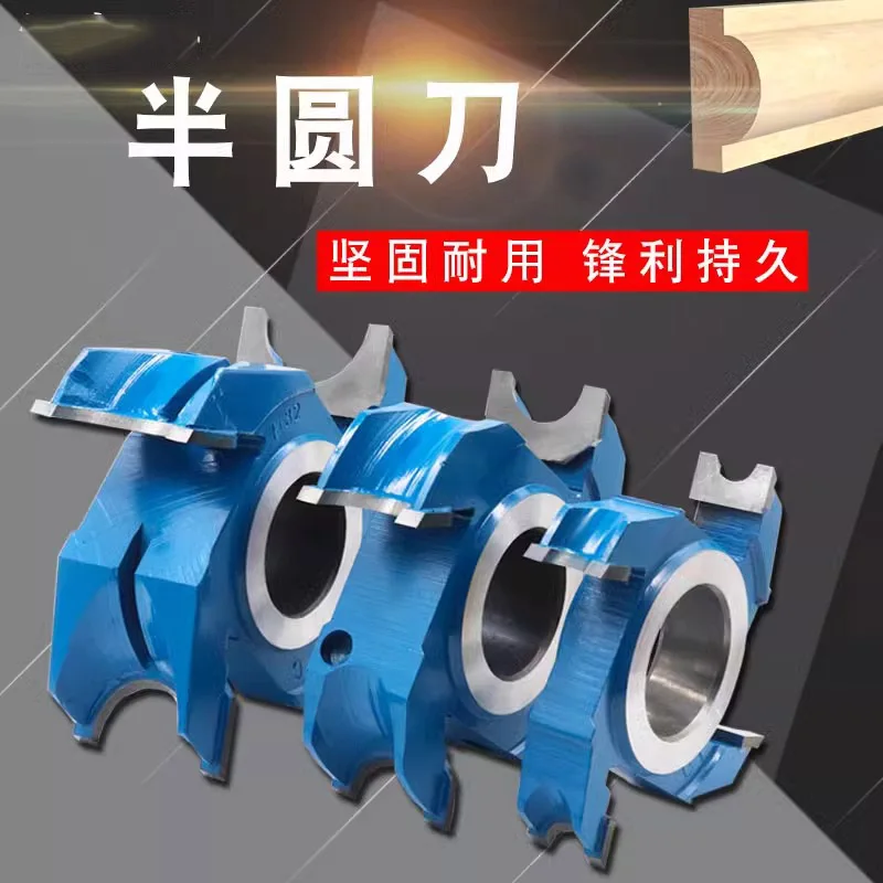 Livter Nice Quality Spindle Moulder Cutter Hard Tungsten Steel 1/2 R Alloy Half Round  Can Be Customized Woodworking Tools