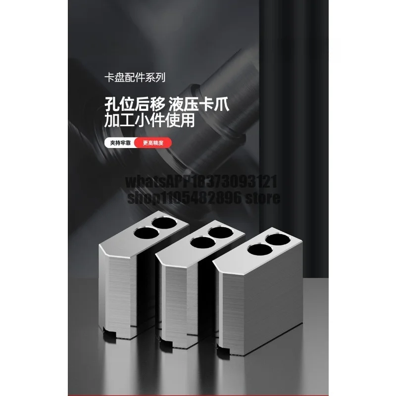 Hydraulic chuck three-claw hole position rear transfer claw soft claw 5 6 8 10 inch plus height 120 degrees sharp angle lathe