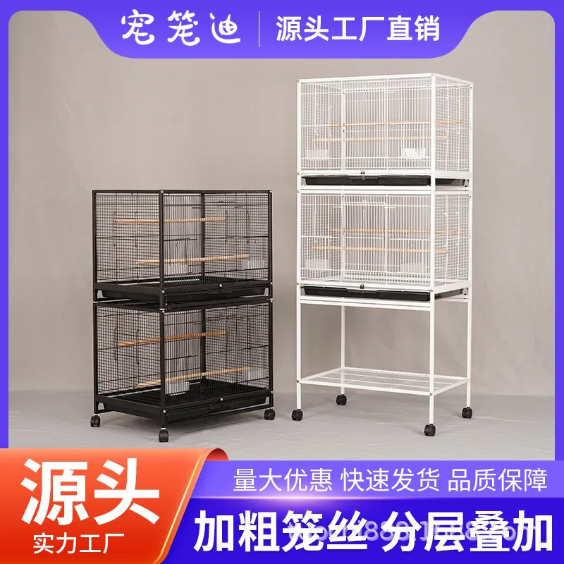Pet cage Di multi-layer bird cage, parrot cage, peony villa, tiger skin Xuanfeng large space, extra large multi-layer group
