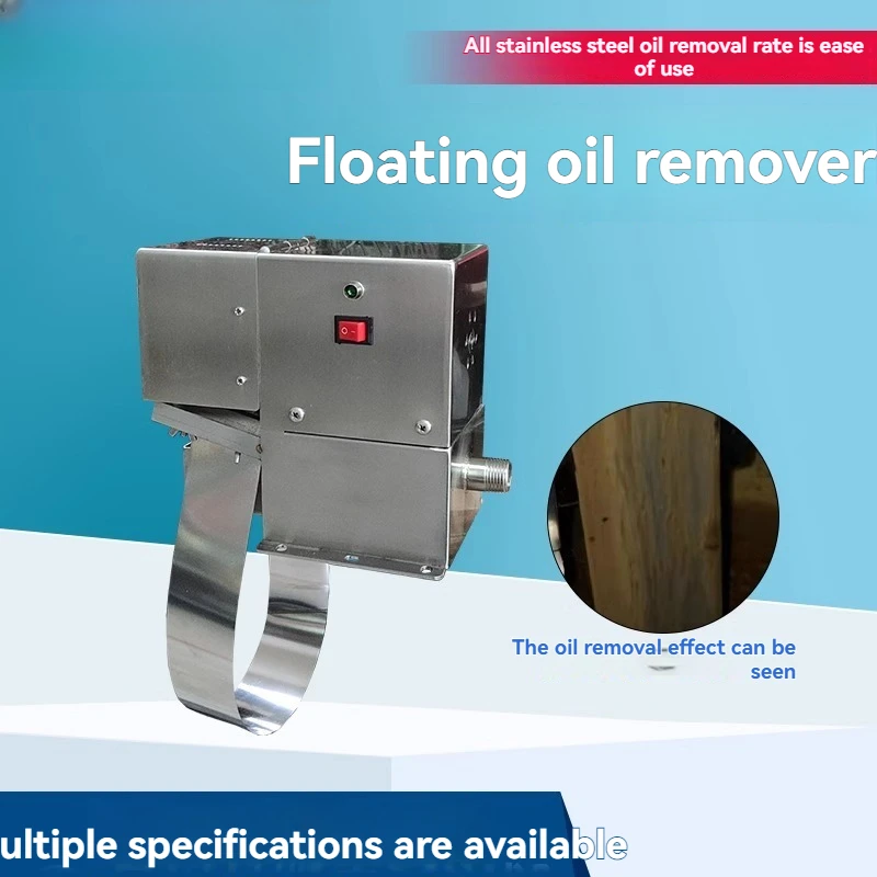 Oil skimmers, steel belt type oil skimmers, high-temperature automatic machining center oil-water separators