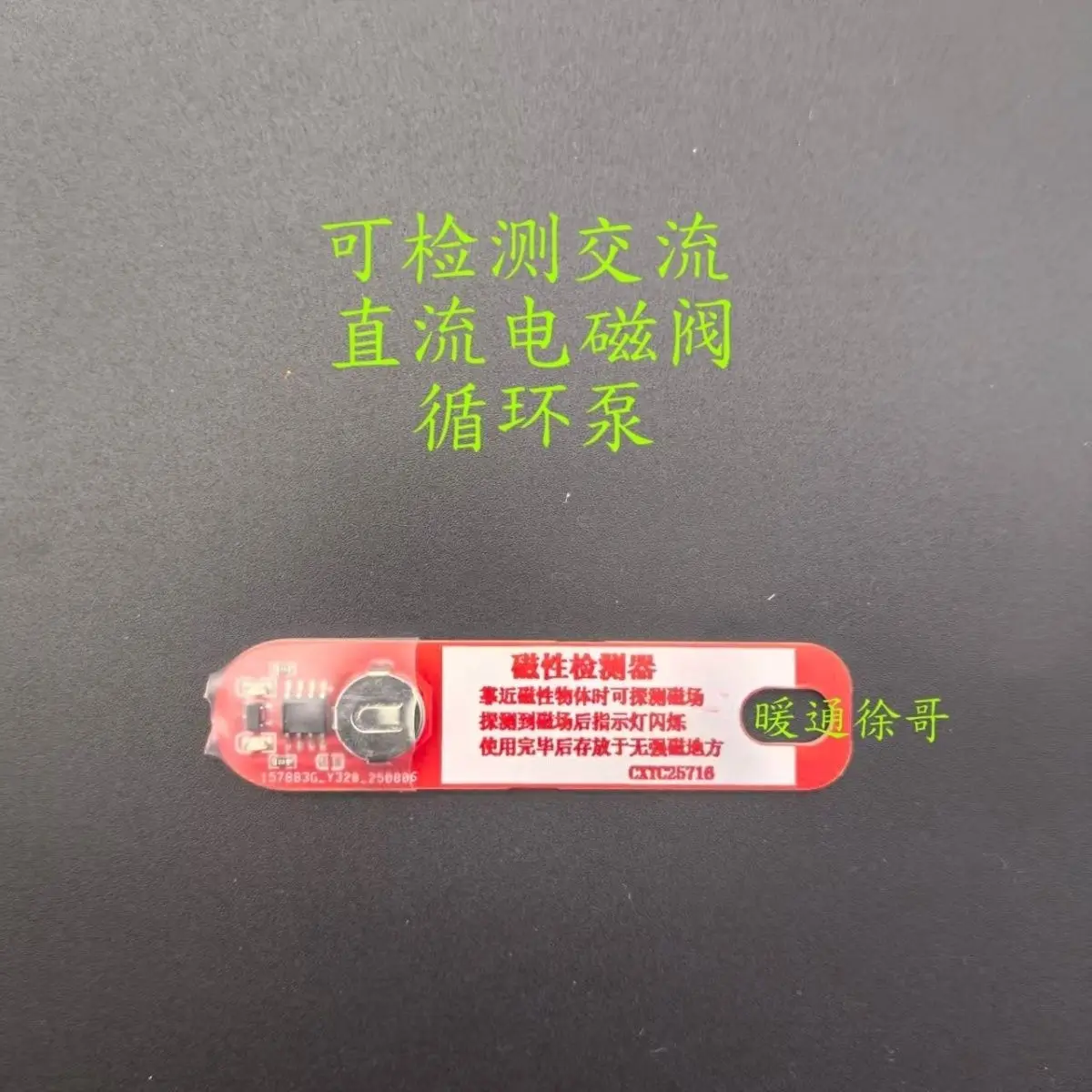 Instrument Parts & …