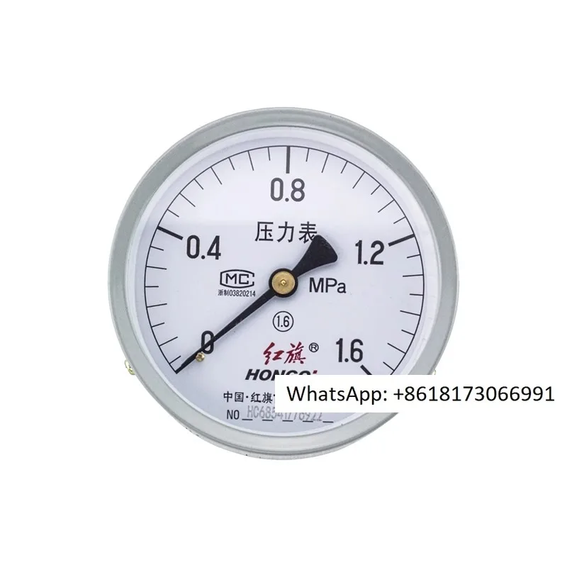 Red Flag Instrument Pressure Gauge Y-100Z 1.6 level 0-1mpa axial without edge