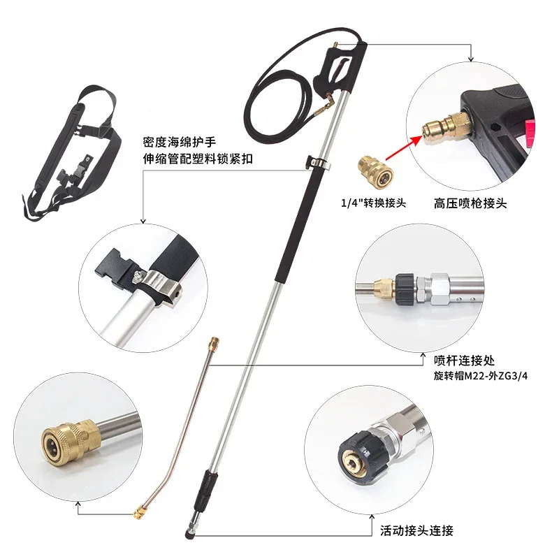TLWD-AL18/BLT Telescoping Wand 18' Telescopic Road Cleaner Trigger Spraying Gun for Warehouse/Workshop Eaves High Place Cleaning