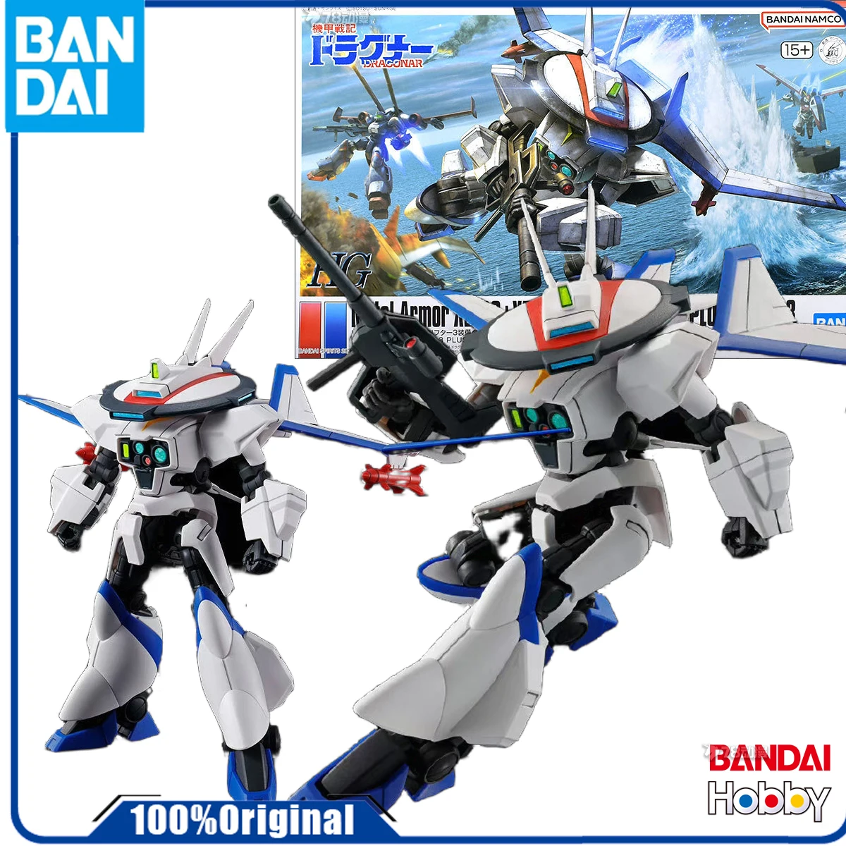 

In Stock Bandai Genuine Original HG Metal ArmOr XD-03+XDFU-03 DRAGONAR-3 PLUS LIFTER-3 Anime Action Assembly Toys Gift