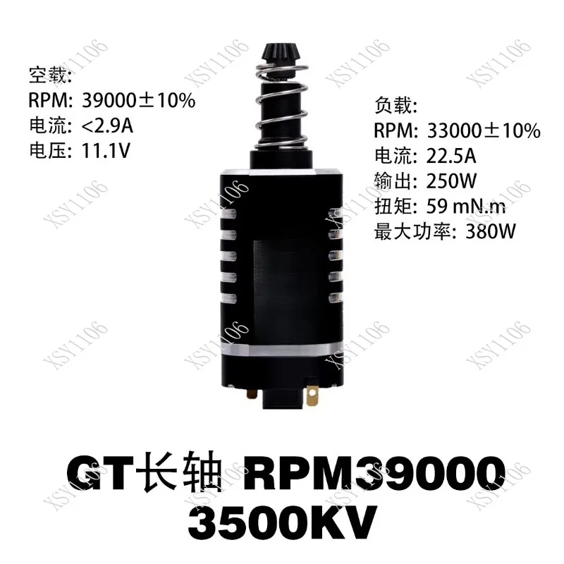 V5 High Torque Stro…