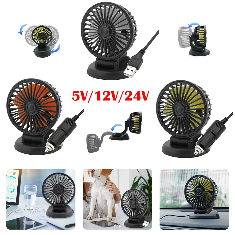 5/12/24V High Rotational Speed Car Fan Automotive Electric Defroster Summer Car Fan Cooling Fan 2 Speed Air Circulation Fan