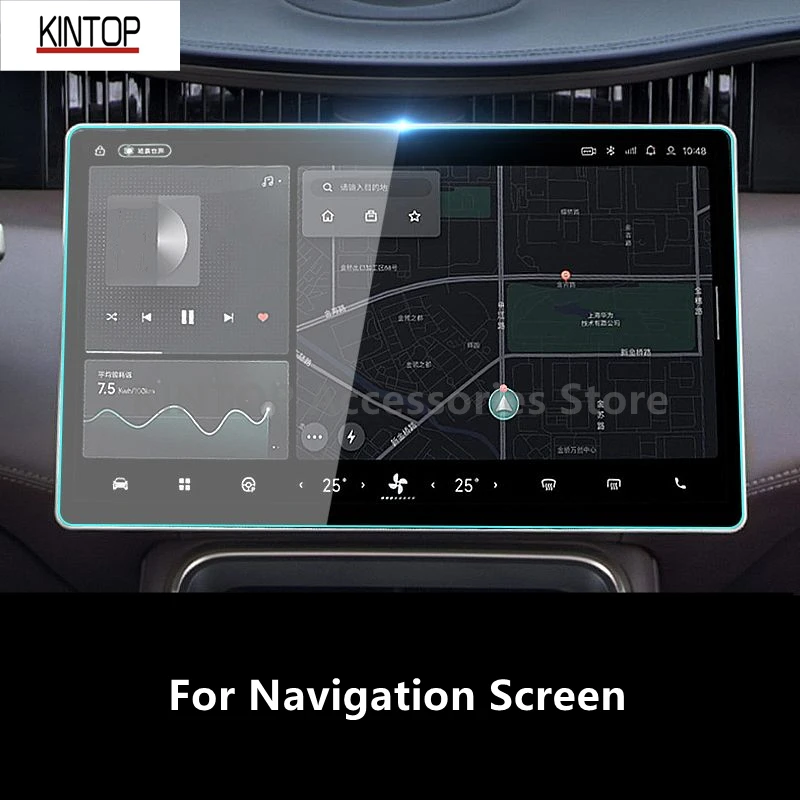 For AVATR 11 22-23 Navigation Screen HD Tempered Glass Protective Film Anti-scratch Accessories Refit