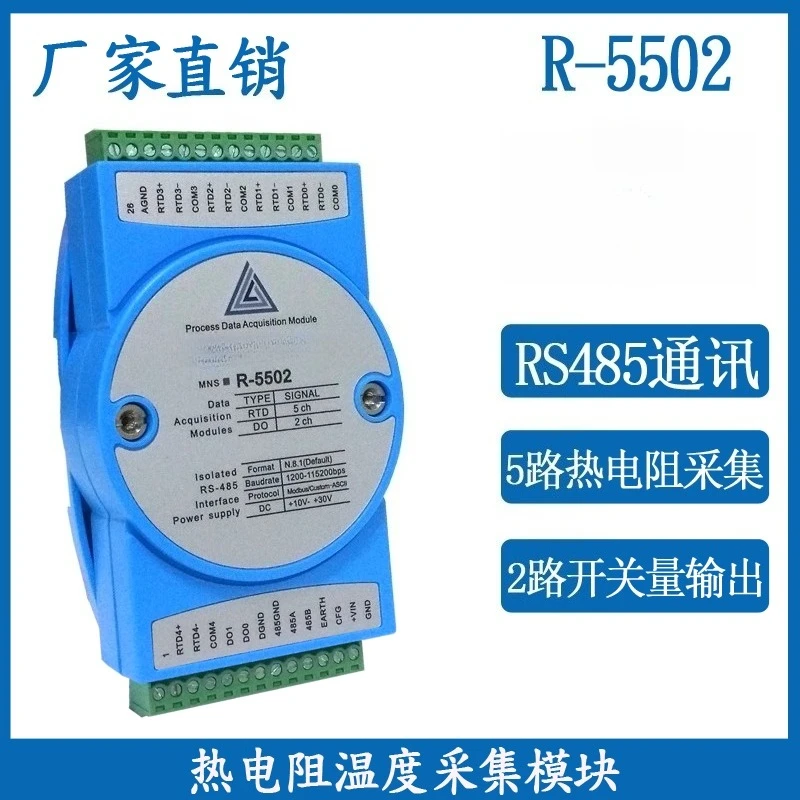 5-канальный термистор PT100, температура CU50 до RS485, модуль Modbus Rtu RTD