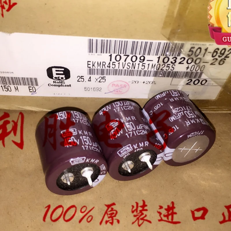 2PCS 150UF 450V original NCC black diamond capacitor 450V 150UF