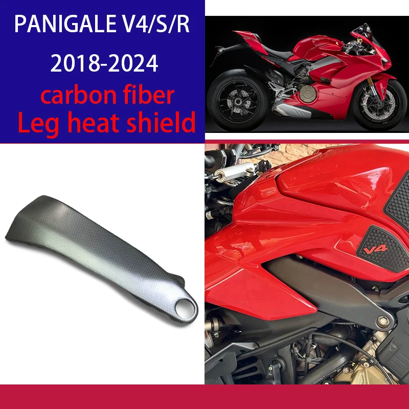 

3K carbon fiber body frame heat shield and leg heat shield suitable for Ducati Panigale V4, V4S, V4R, (2018- 2024 models)