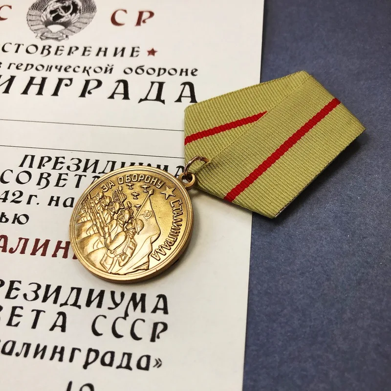 

Медаль Ордена обороны Советского Союза для защиты Сталинграда, брошь из чистой меди, подвеска, историческая коллекция