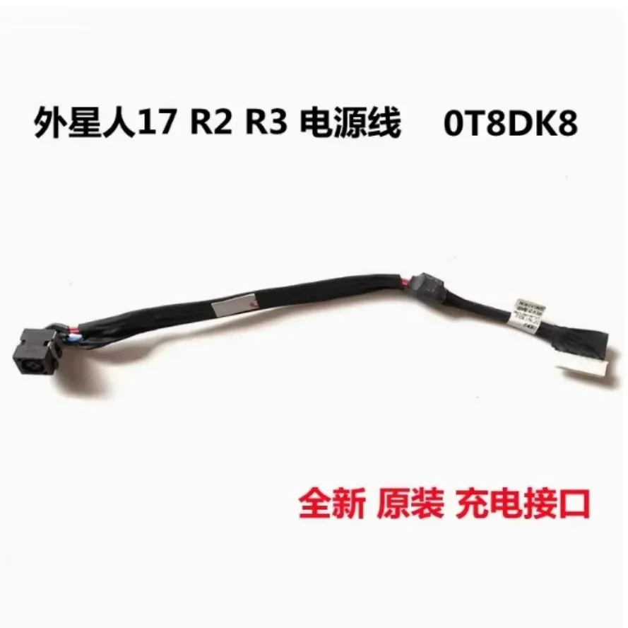 For Dell Alienware M15X 17 R1 R2 R3 R4 R5 Power Adapter Power Cable Power Interface
