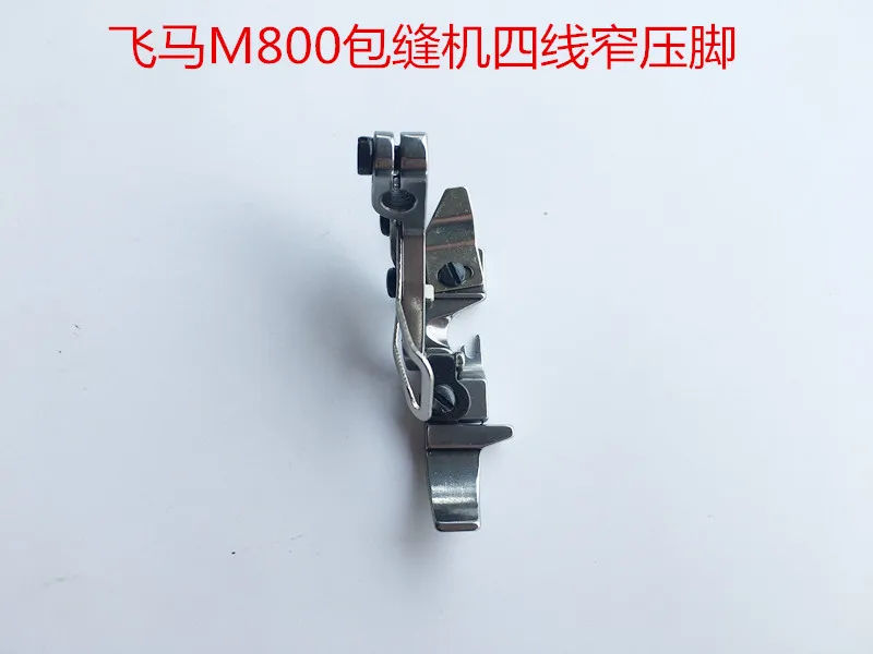 

Silver Scissors 988 Pegasus M800 Overlock Machine Four-Wire Narrow Presser Foot Exoverlock Machine Cuff Zipper Narrow Presser Fo