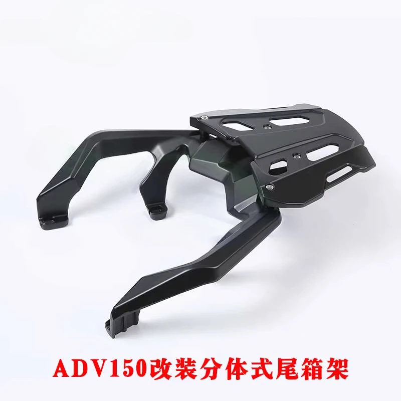 Suitable for Honda ADV160 modified aluminum alloy trunk rack ADV150 rear shelf, rear coat rack, rear tail rack