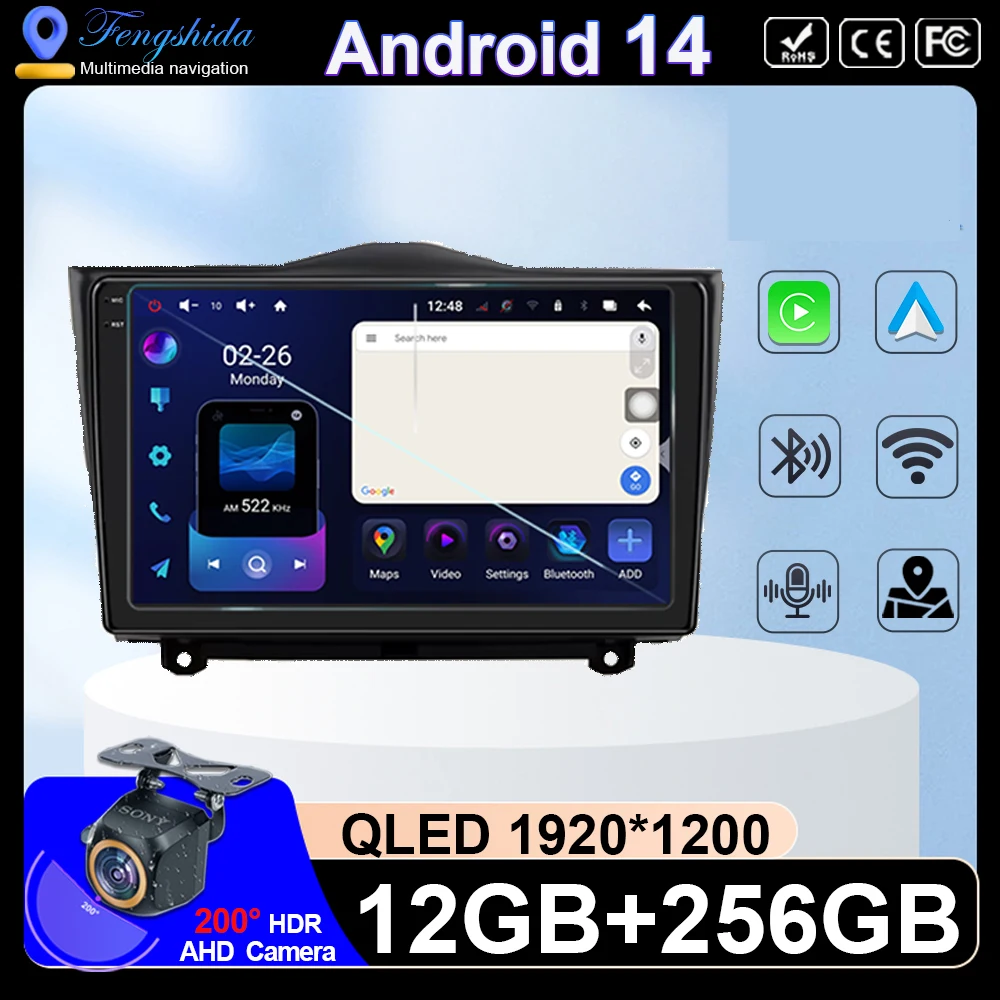 

Android 14 For LADA Granta ВАЗ 2018 2019 multimedia video player GPS navigation stereo radio 5G WiFi multi-function car smart