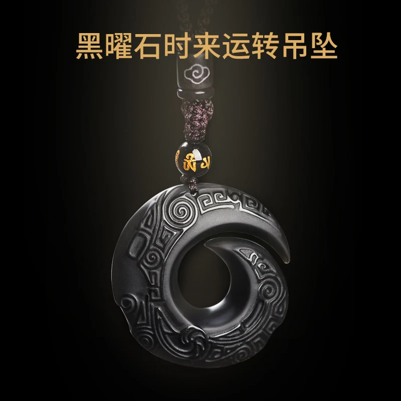 Natural obsidian comes and goes pendant safety buckle lanyard ice type men's jade genuine necklace crystal pendant