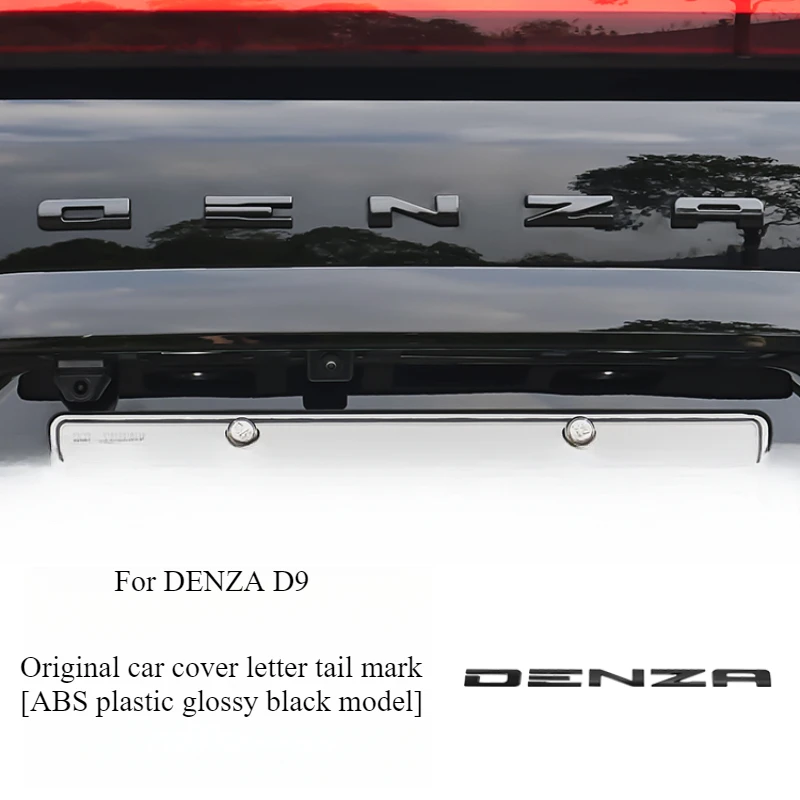 

Черненая этикетка с буквенным хвостом, багажник Darth для DENZA D9 Vader, передняя средняя сетка, нашивка, черненая наклейка, декоративные автомобильные аксессуары