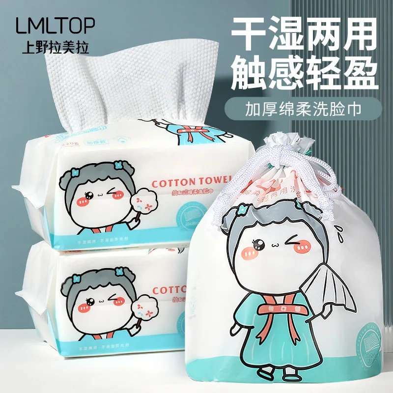 

Pearl Pattern Cleansing Towel Disposable Face Towel Skin-Friendly Roll Cotton Soft Beauty Towel Disposable Towel