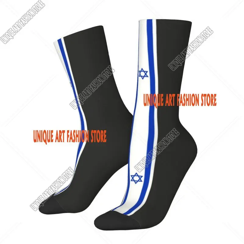 Fun Men's Israel Stripe Flag Dress Socks Unisex Warm Comfortable 3D Printed Patriotic Crew Socks