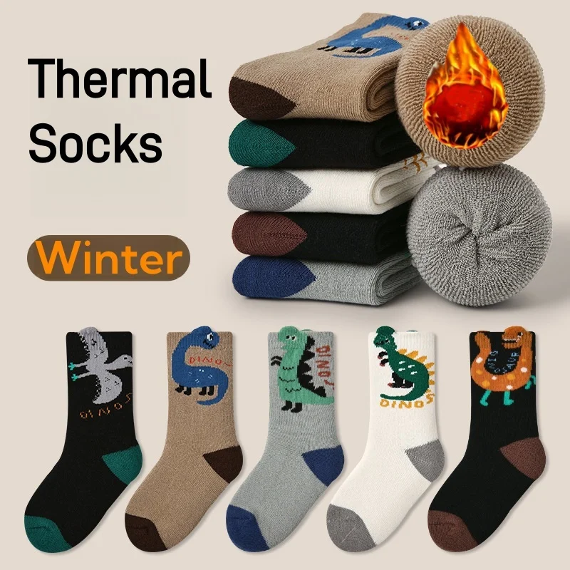 Children's Thickened Socks Winter Boys' Cartoon Dinosaur Terry Socks Warm Cotton Socks Baby Thermal Socks 5 Pairs