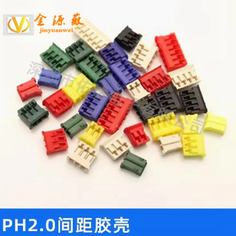 100pcs PH2.0mm pitch Color rubber shell Red Black blue Yellow Green 2P3P4P5P6P7P8P9P10P