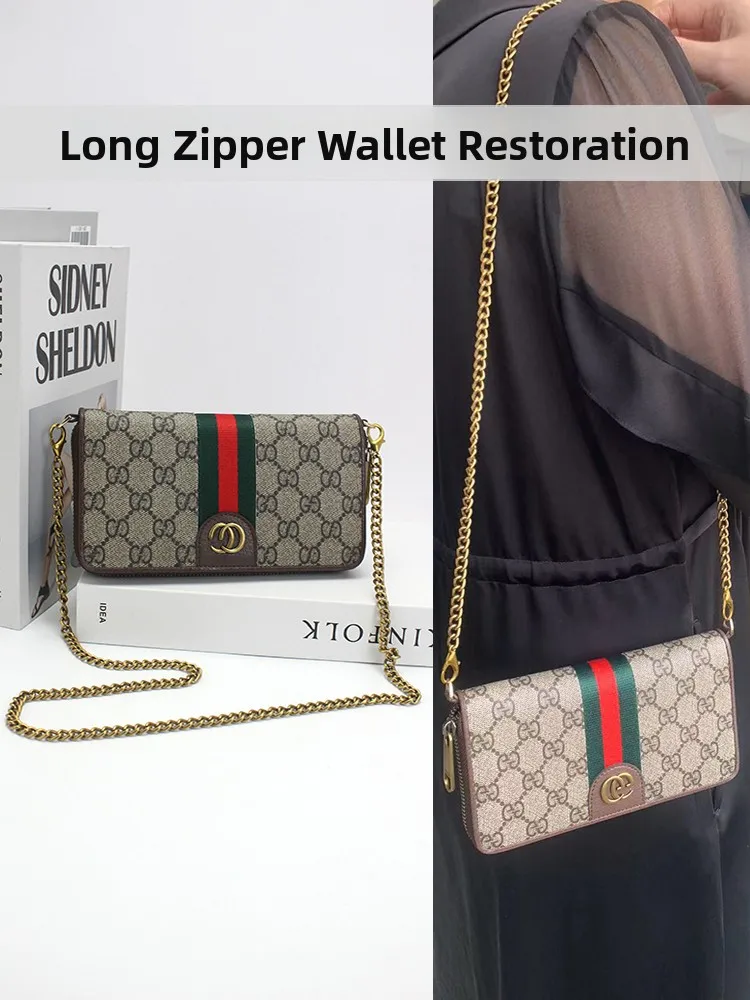 

Длинная цепочка для кошелька на молнии, аксессуар для сумок DIY, кожаный ремешок кофейного цвета, цепочка для сумки через плечо, цепочка для ручной сумки, модная цепочка